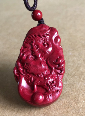 紫金砂龙牌项链男女本命年龙形挂件属相龙吊坠随身护身飞龙添贵