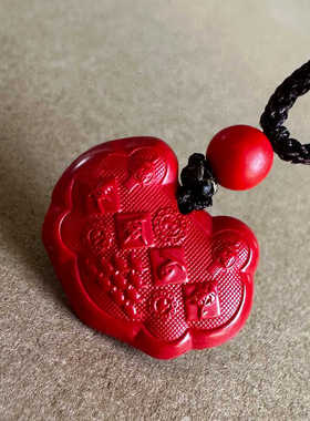 真品帝王红朱砂长ming百岁吊坠男女儿童小美女随身元宝如意锁挂件