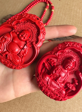 正红色朱砂大款莲花观音佛吊坠男女如意佛珠坐佛花瓶南海观音挂件
