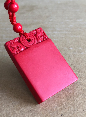 中国红朱砂双龙头平安无事牌吊坠 男女支持刻字生肖方款牌子挂件