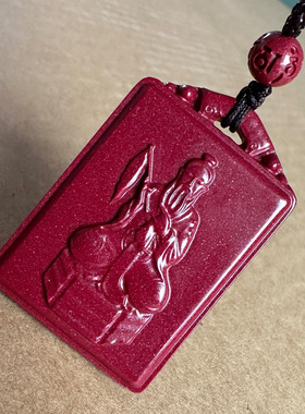 紫金朱砂太上老君道德天尊挂件道三清祖师爷神像神仙吊坠项链佛牌