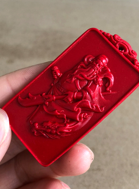 朱砂关公吊坠男士项链霸气关羽关二爷武财神挂坠吊牌护身符吊坠