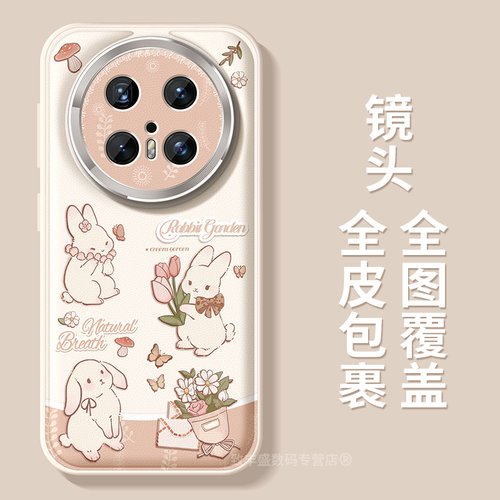 适用华为mate70pro手机壳新款mate80promax保护套防摔mate60pro+金属镜头圈50e简约卡通mate40/30epro女款壳 - 图0