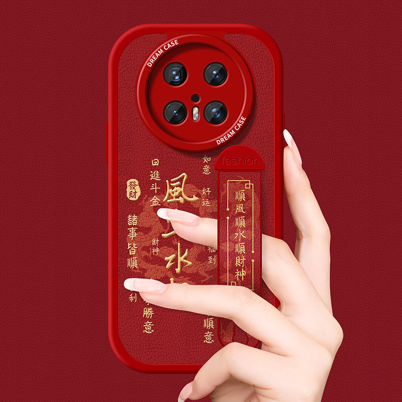 腕带适用华为mate80手机壳女款mate60pro保护套70promax新年50rs新款硅胶mate40/30epro防摔全包红色寓意文字,淘宝优惠券,粉丝福利购,淘宝优惠卷