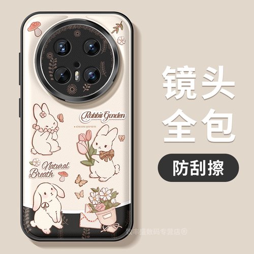 适用华为mate70pro手机壳新款mate80promax保护套防摔mate60pro+金属镜头圈50e简约卡通mate40/30epro女款壳 - 图2