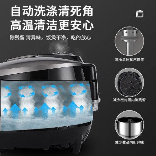 CUCKOO福库正品电饭煲IH高压智能家用多功能5升不锈钢内胆电饭锅 - 图1