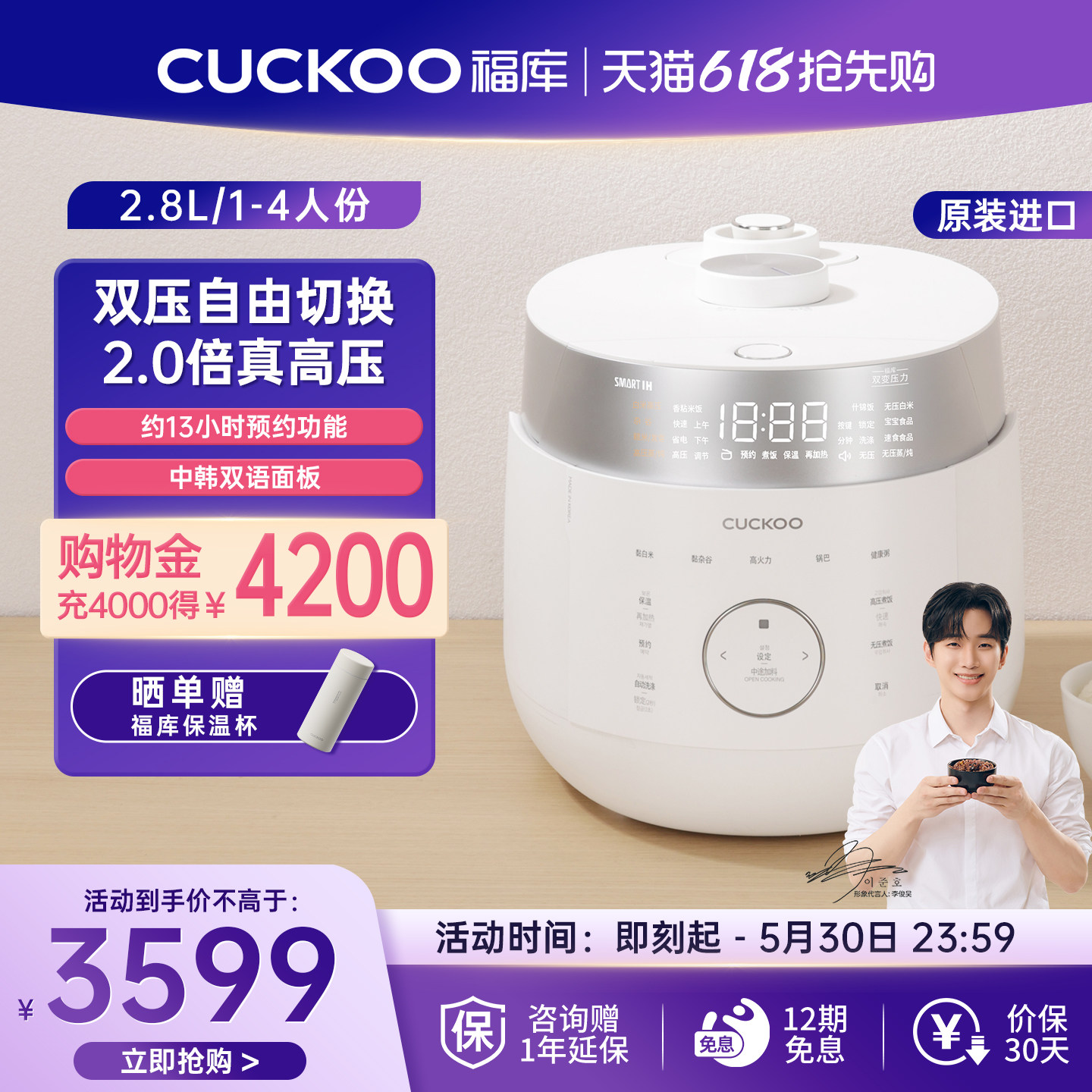 CUCKOO福库电饭煲官方正品原装进口双压IH高压多功能家用电饭锅