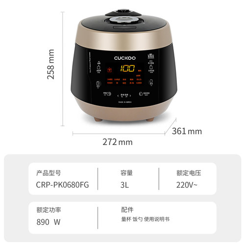 CUCKOO福库官方进口正品电饭锅家用小型3升多功能煮饭不粘电饭煲 - 图3