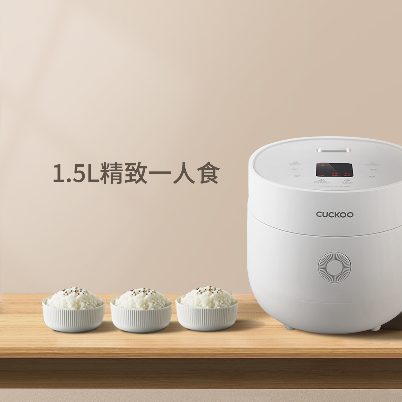 cuckoo家用小型智能迷你煮饭电饭煲 CUCKOO福库电饭煲