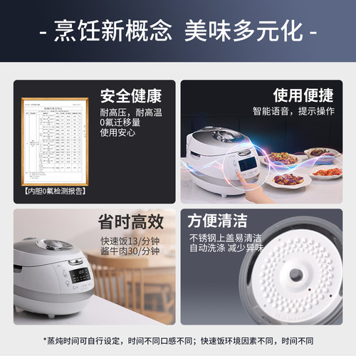 CUCKOO福库原装进口电饭煲IH高压大容量家用快速煮饭智能电饭锅 - 图0