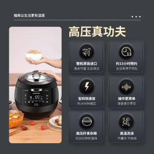 CUCKOO福库黑晶钻电饭煲韩国进口高压大容量家用IH压力正品电饭锅