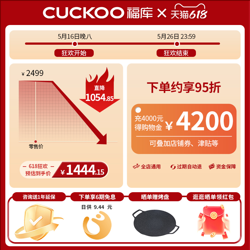 CUCKOO福库韩国进口电饭煲IH加热家用智能多功能煮饭电饭锅大容量