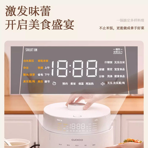 CUCKOO福库电饭煲官方正品原装进口双压IH高压多功能家用电饭锅 - 图1