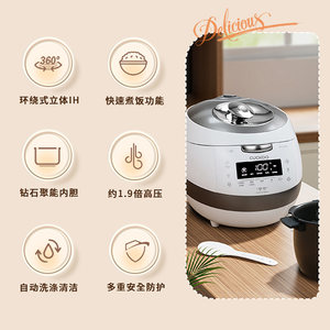 CUCKOO福库黑晶钻电饭煲韩国进口高压大容量家用IH压力正品电饭锅