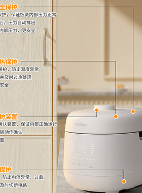 福库3升1-4人份低噪音高压饭煲