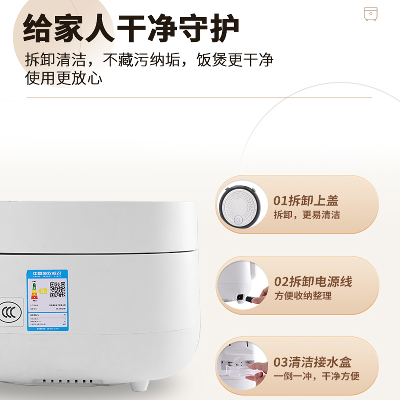 CUCKOO福库家用电饭煲不粘多功能小型迷你预约自动煮饭锅官方正品