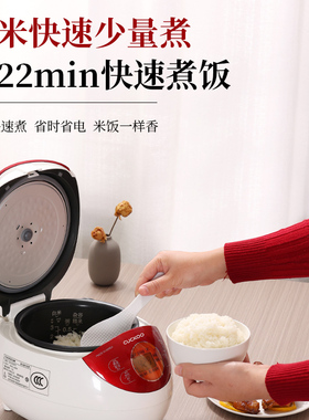 福库韩国进口1-2人精致食电饭煲