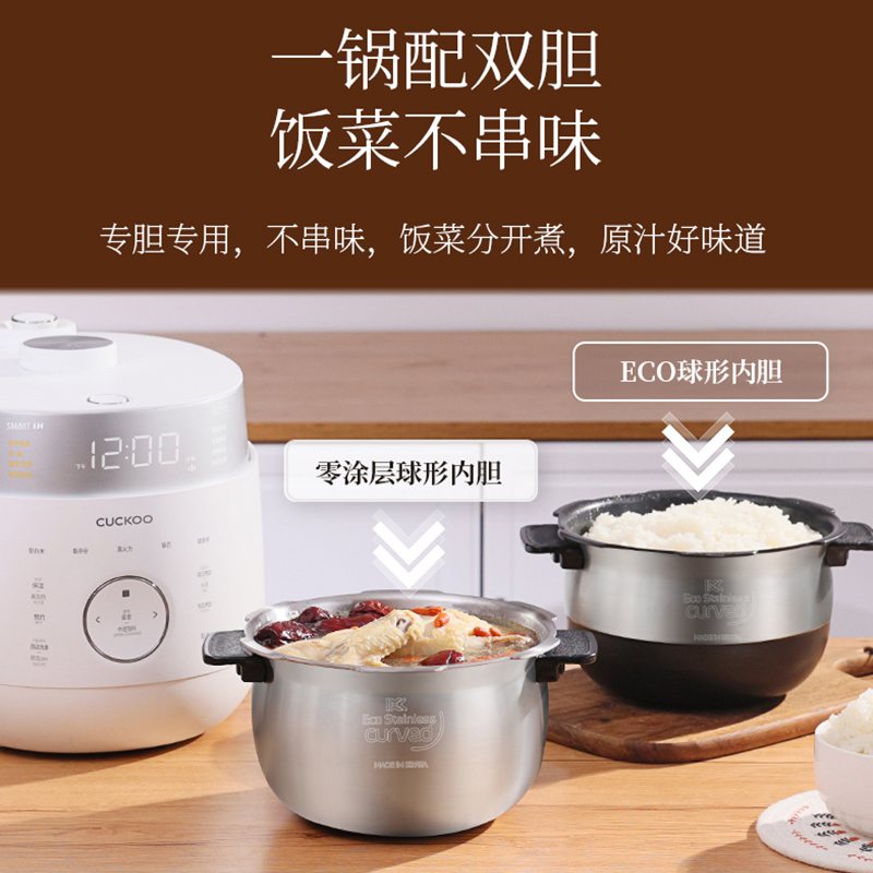 CUCKOO福库韩国原装进口双压IH高压电饭煲无涂层内胆家用电饭锅