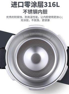 福库进口0涂层不锈钢内胆