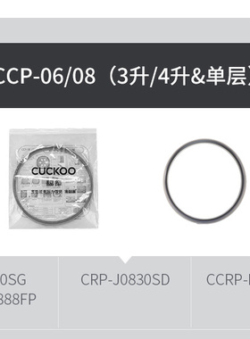 cuckoo韩国高压单层原厂电饭煲锅