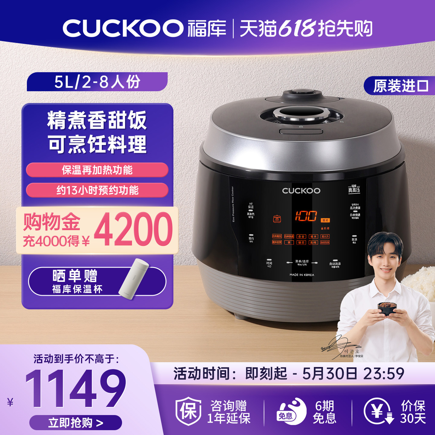 CUCKOO福库电饭锅韩国进口智能大容量家用8人多功能电饭煲煮饭锅