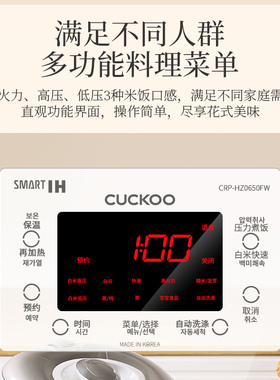 cuckoo福库3L原装进口家用电饭煲