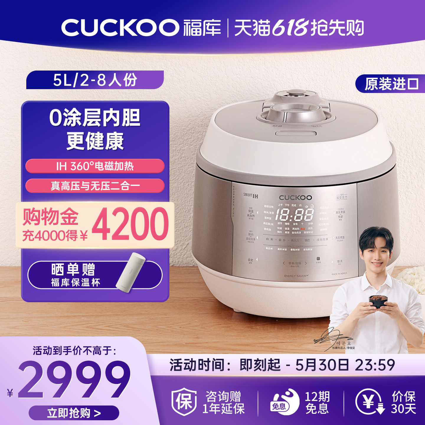 CUCKOO福库双子星电饭煲原装进口高压多功能家用大容量饭锅无涂层