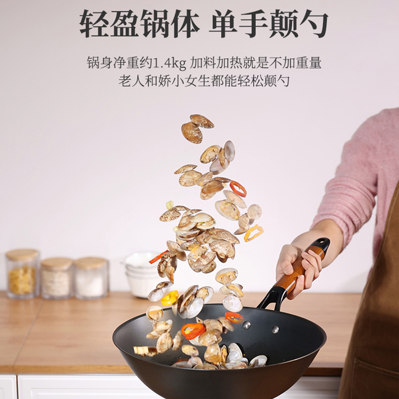 CUCKOO福库家用无涂层精铁炒锅燃气灶专用炒菜轻便铁锅 MXF3350B