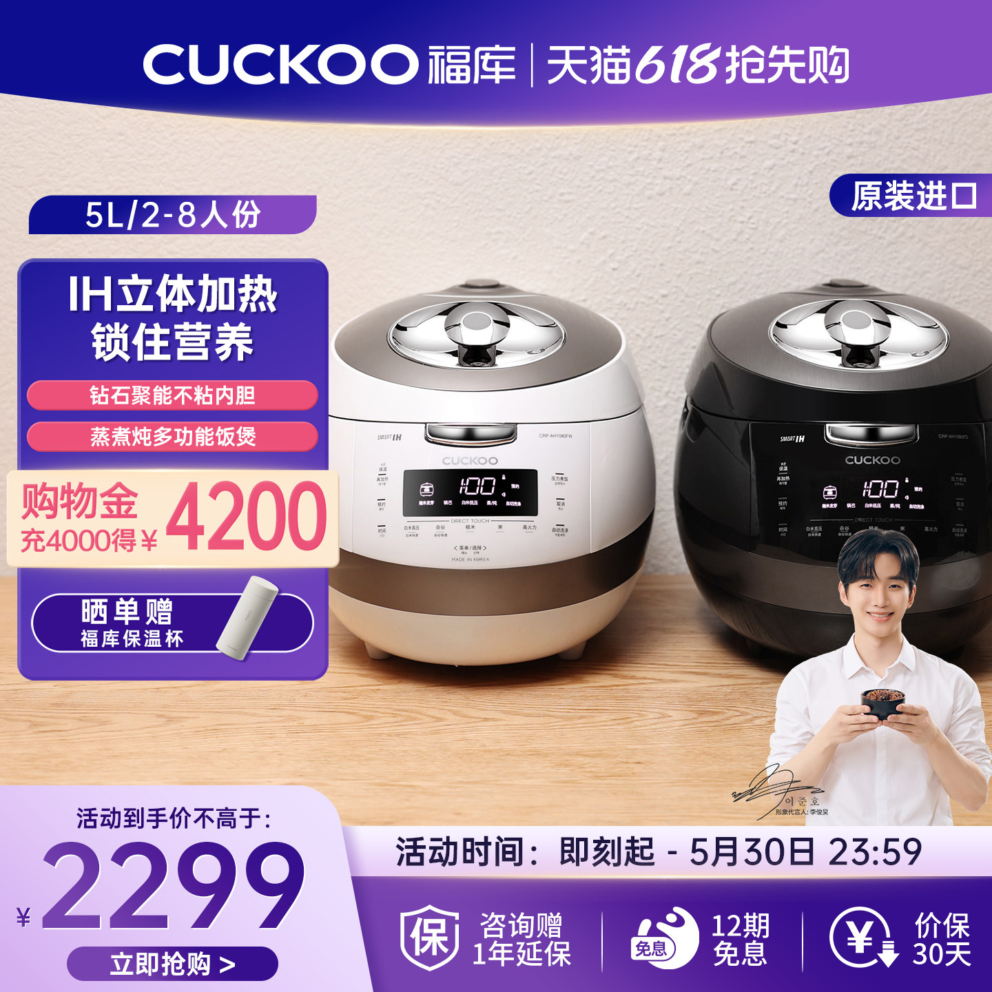 CUCKOO福库黑晶钻电饭煲韩国进口高压多功能家用IH压力正品电饭锅