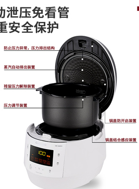 福库5升2-6人份多功能高压锅