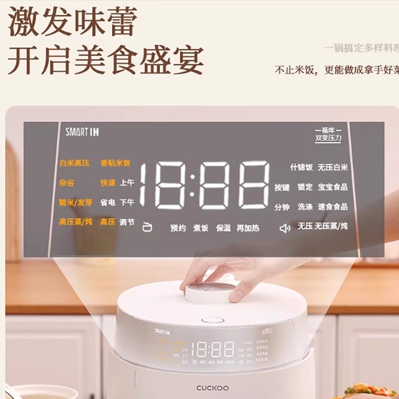 CUCKOO福库韩国原装进口双压IH高压电饭煲家用多功能无涂层内胆