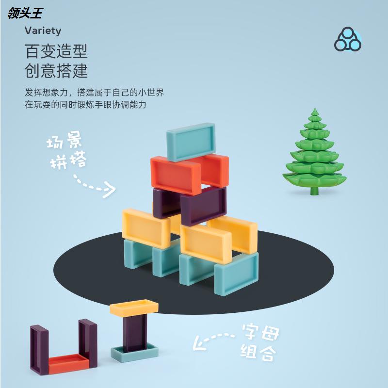 多米诺骨牌小火车自动投放儿童玩具 芈乐多米诺骨牌