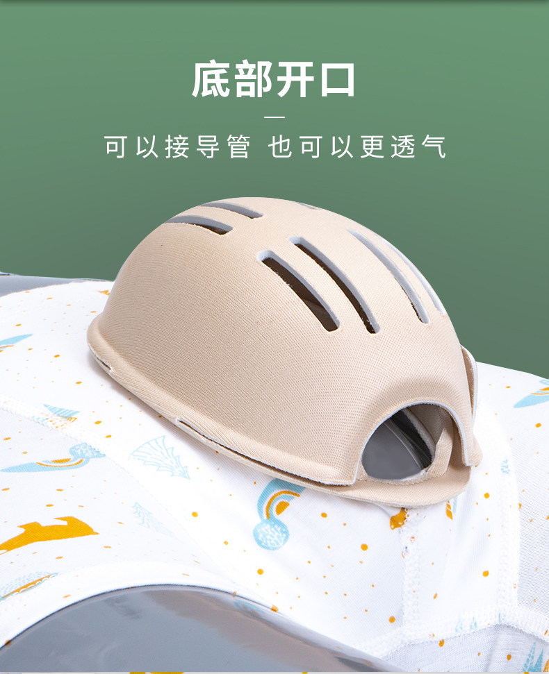 小孩专用儿童保护罩割包皮术后内裤 正阳医疗器械护具（器械）