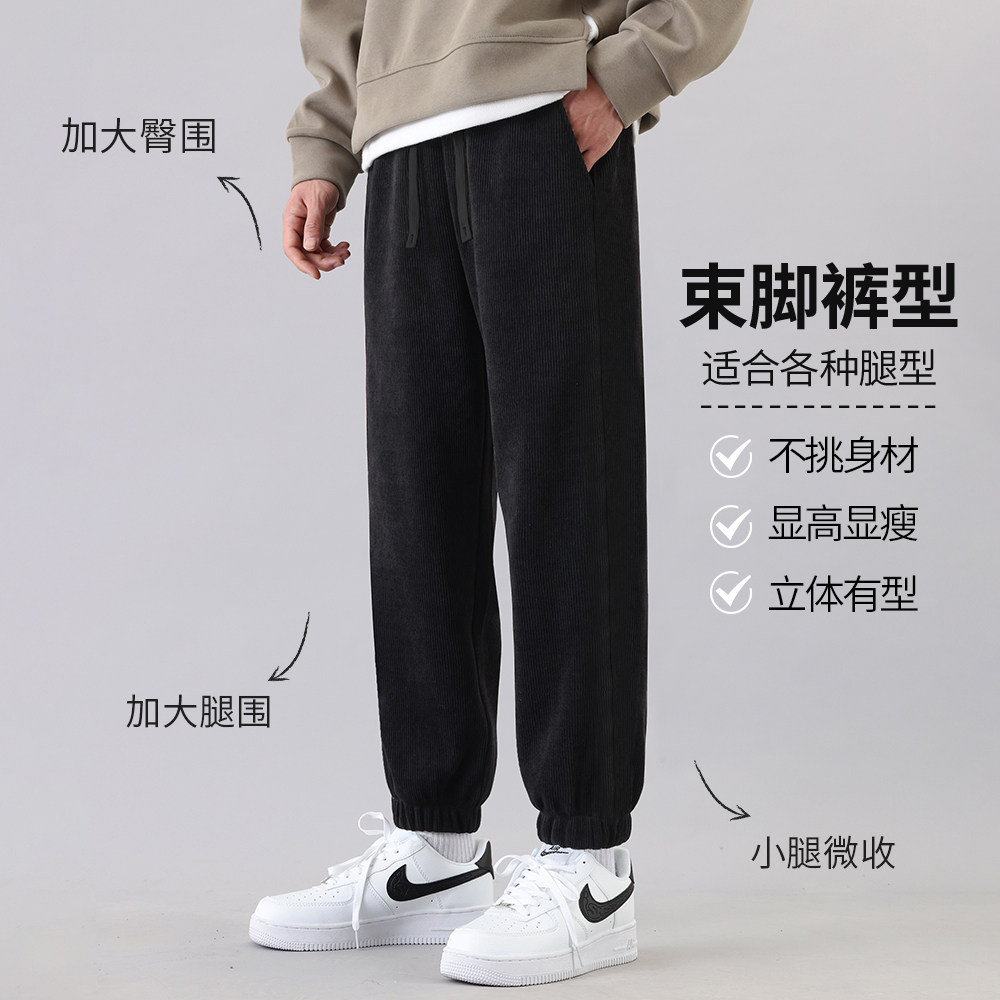 卫裤男士男款加绒加厚裤子宽松束脚长裤2025冬季羊羔绒新款休闲裤,淘宝优惠券,粉丝福利购,淘宝优惠卷