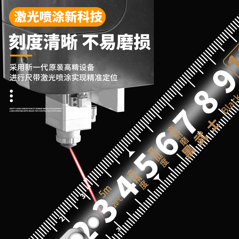 塔夫龙高档黑色卷尺5米加宽7.5米10米加厚耐磨盒尺抗摔米尺高精度