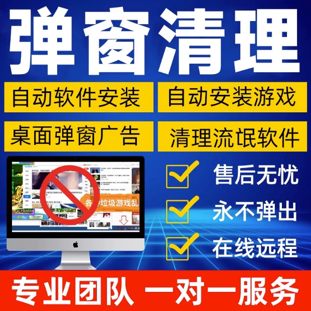 Windows电脑远程c盘清理硬盘分区磁盘合并扩容盘内存满了垃圾清理-图1