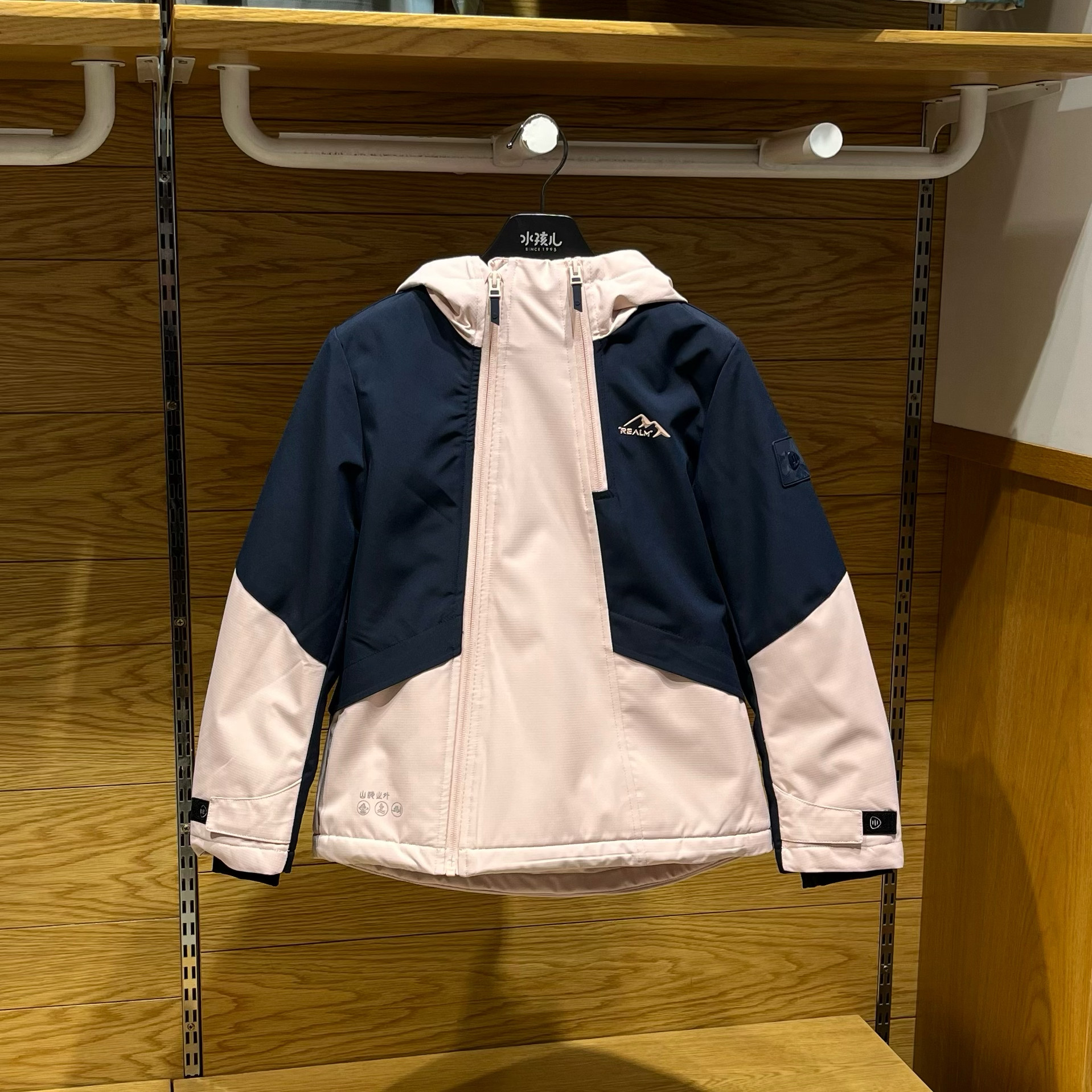 正品水孩儿童装女大童冬季新款加绒一体冲锋衣连帽三防厚风衣外套,淘宝优惠券,粉丝福利购,淘宝优惠卷