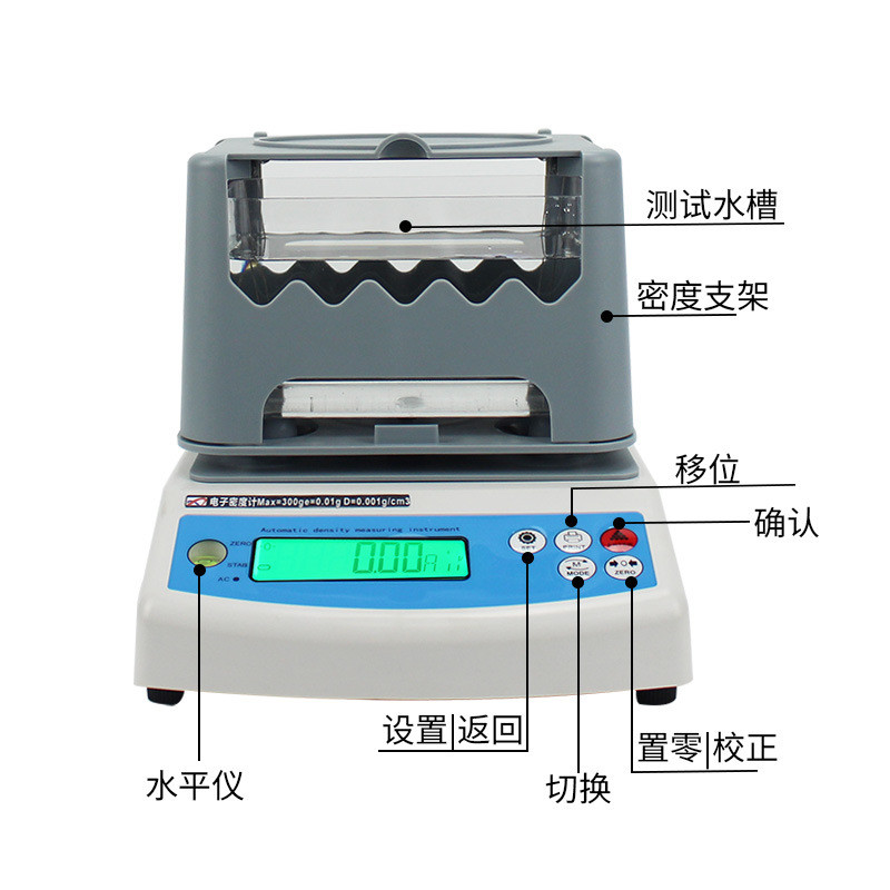 高精度电子密度计黄金塑料密度测试橡胶密度检测仪固体液体比重计 - 图2