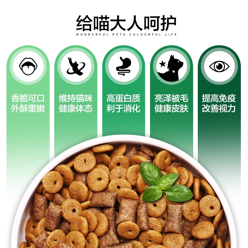 耐威克夹心喵酥450g*3包鸡肉味室内猫猫粮天然粮成猫粮幼猫粮通用-图1