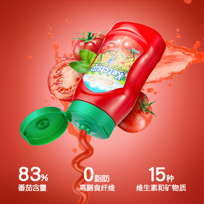 爷爷的农场番茄酱拌面酱调味料低脂薯条意面酱儿童可食用番茄沙司,淘宝优惠券,粉丝福利购,淘宝优惠卷