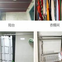 Fuchaiman balcony clotheshorse 304 free of punching cool hanger rod stainless steel stationary hanging wall non-telescopic sunstand
