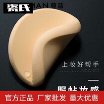 Zun Blue BB Cream Powder Bashing Bottom Makeup Cotton Round Flawless Dry And Wet Dual Purpose Makeup Tools Round Sponge Makeup Poker