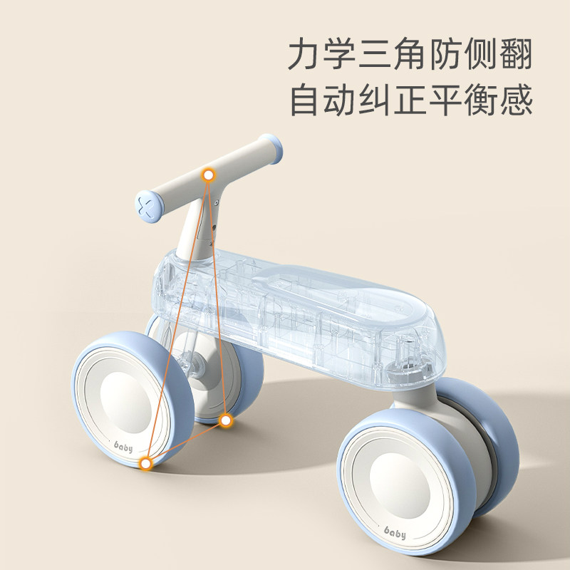  贝福莱踏行车/滑行学步车