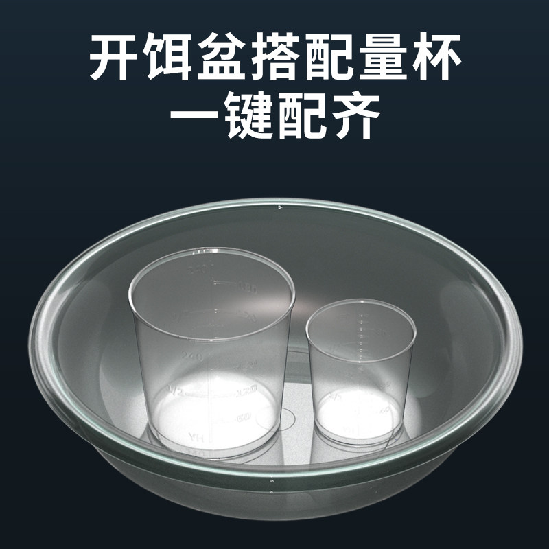 饵料盆开饵盆不沾饵三件套鱼食拌饵料散炮盆子钓鱼盆拉饵盘渔具盆,淘宝优惠券,粉丝福利购,淘宝优惠卷