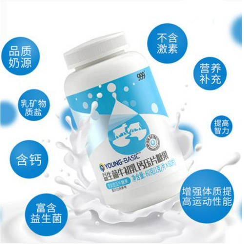 Tmall, кальций, пробиотик, подходит для подростков, подходит для студента