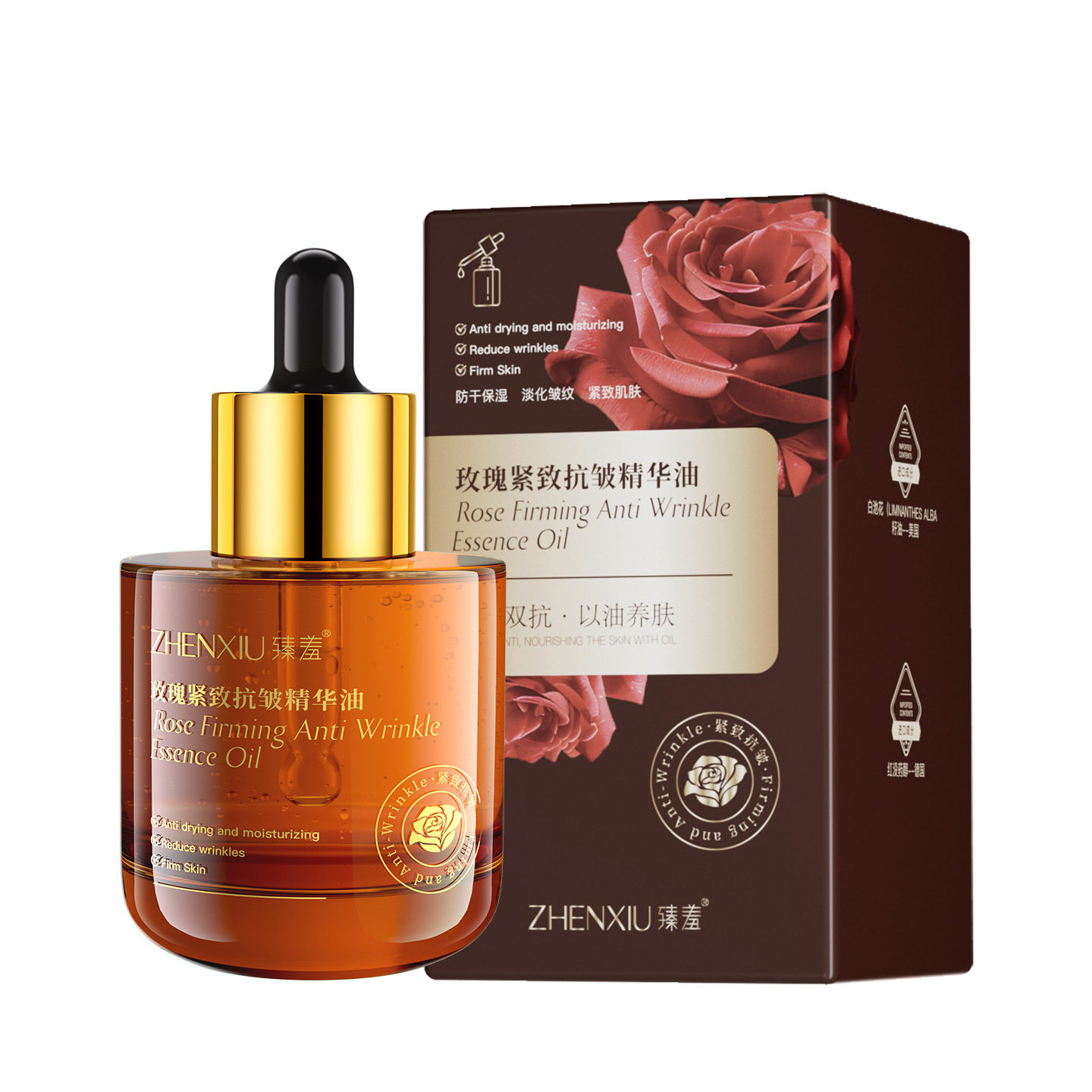 玫瑰面部精油紧致抗皱抗衰老以油养肤提拉紧致淡化细纹专用精华油,淘宝优惠券,粉丝福利购,淘宝优惠卷