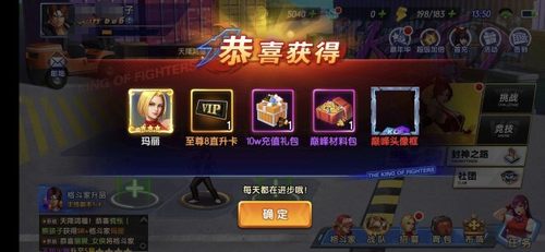 拳皇拳魂觉醒手游98终极之战卡牌联网安卓苹果双端bt福利V8非单机 - 图0