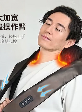 肩颈救星全自动揉捏热敷按摩仪