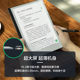Impression 10.3-inch office e-book reader