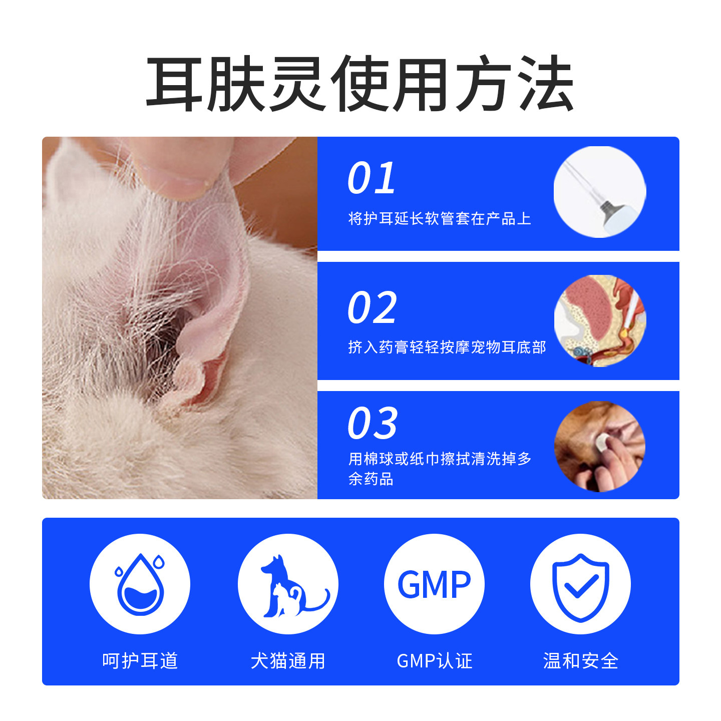耳肤灵猫耳螨药洗耳液狗耳炎耳痒耳朵清洁耳膏耳康益耳净,淘宝优惠券,粉丝福利购,淘宝优惠卷